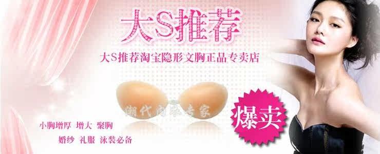 Soutien-gorge invisible jeunes femmes - Ref 783676 Image 10