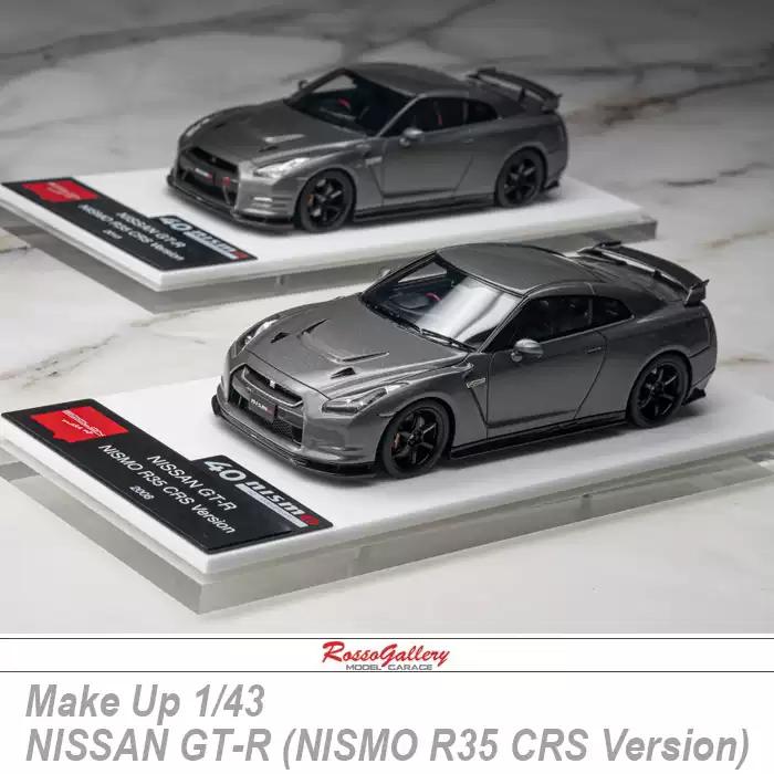 MAKE UP 1:43 日产汽车模型GTR NISMO R35 CRS Version2008 2013-淘宝