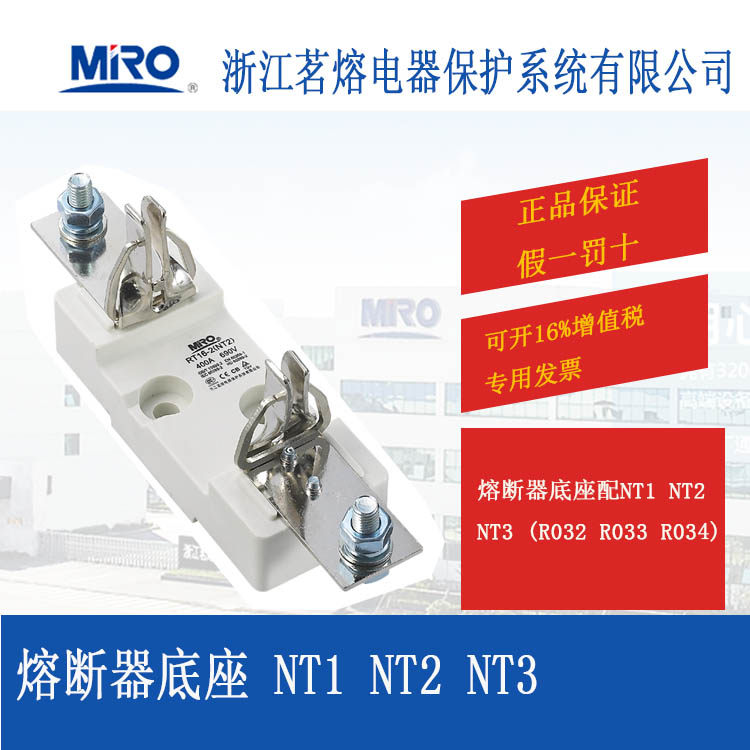 MRO Fuse Base Fuse Tube Fuse Base NT1 NT2 NT3 RS32 RS33 RS34