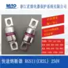 MRO Ming fuse RGS11 fast fuse CR2L fuse tube fuse wire GSB 250V35A63A75A160A