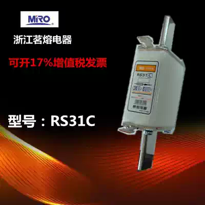 MRO Fast Fuse RS31C Fast Fuse 32A40A50A63A80A100A125A160A200A