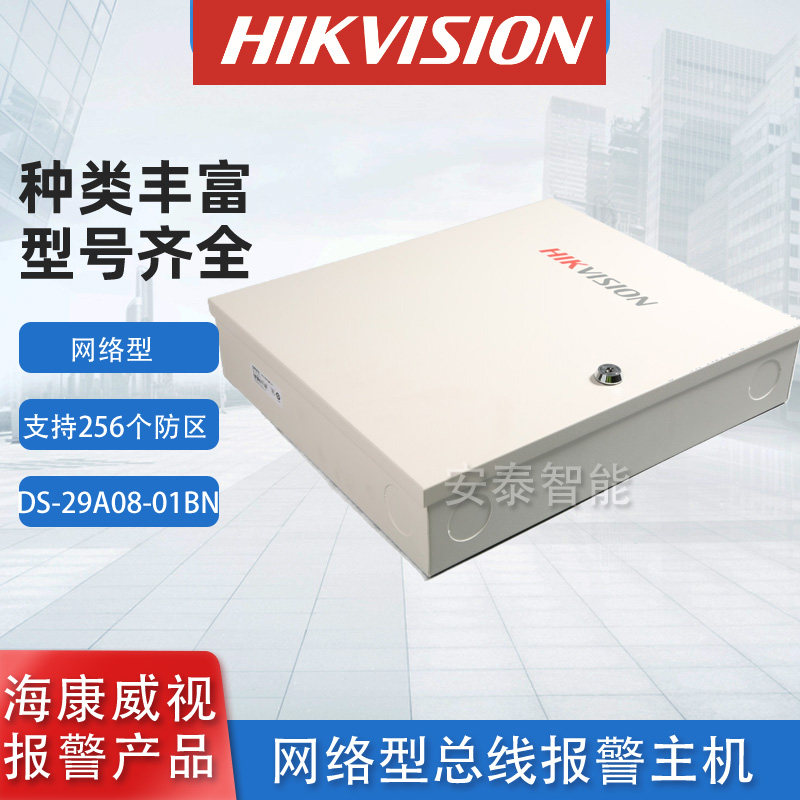 Узел сетевой сигнализации Hikvision Узел сетевой сигнализации Hikvision DS-29A08-01BN Изображение 1