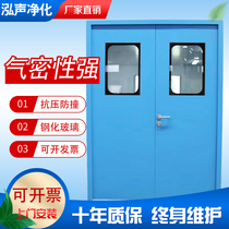 Steel door Steel purification door Stainless steel dust-free workshop clean door Hospital airtight door closed door Factory direct sales