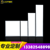 LED flat purification lamp Clean lamp Ultra-bright ultra-thin dust-free workshop Food and drug factory operating room Hospital special lamp