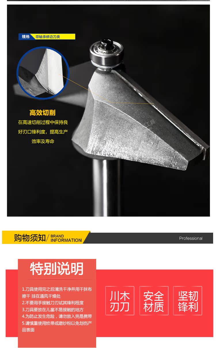 lưỡi cưa mỏng Lưỡi dao Chuanmu với dao cắt tỉa mang dao Mũi ngựa Chế biến gỗ chuyên nghiệp Dụng cụ cắt dao phay 0210 mũi khoan hợp kim