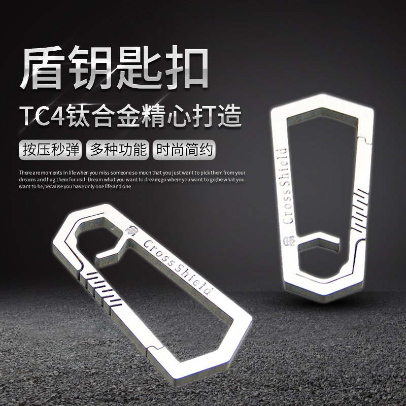2019 seven motorcycle car high grade memory titanium alloy key waist buckle personality creative simple