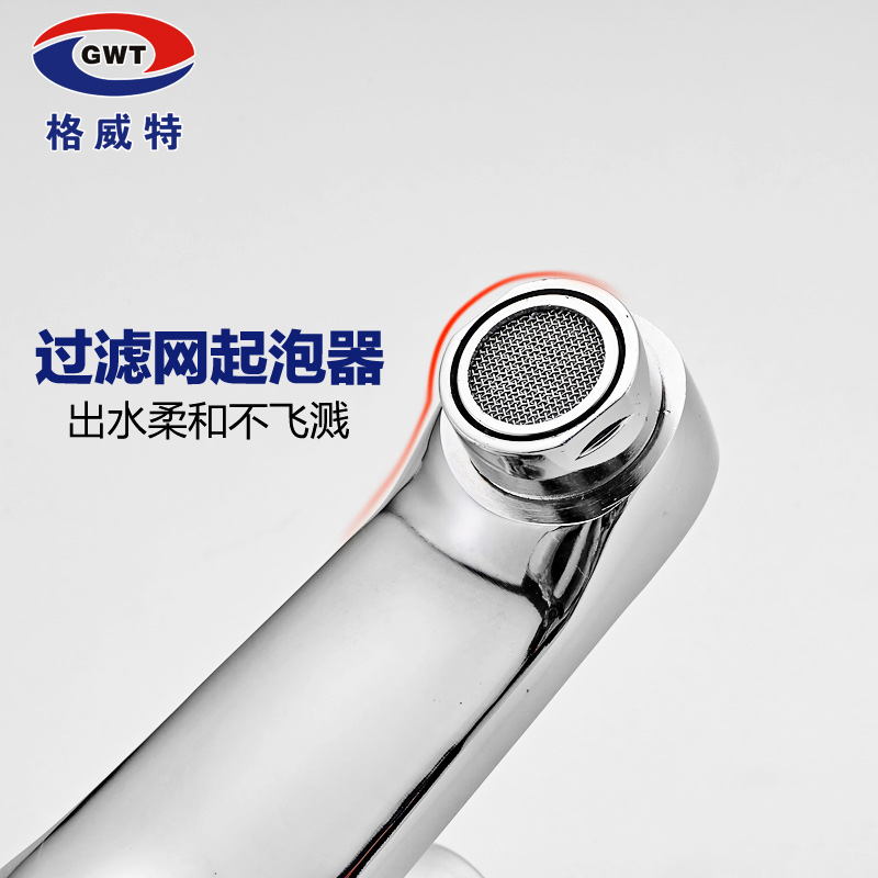 ��������ԡ��ʱ��ͷ9002