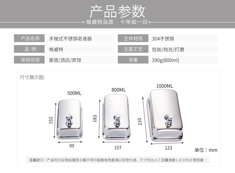 Ручная склонная нержавеющая сталь для мыльной машины (изменение) _08.jpg