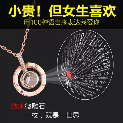 Tanabata Valentine's Day Birthday gift for girls to send girlfriends and friends practical gifts for wives high-end surprise romance