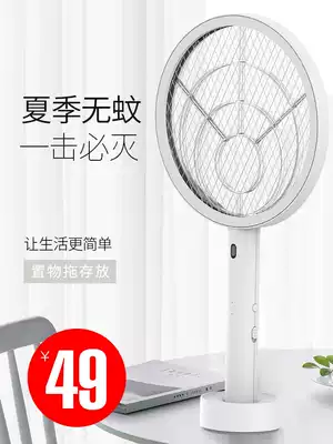 Electric mosquito swatter rechargeable household mosquito swatter electronic powerful multi-function fly swatter to kill mosquitoes artifact