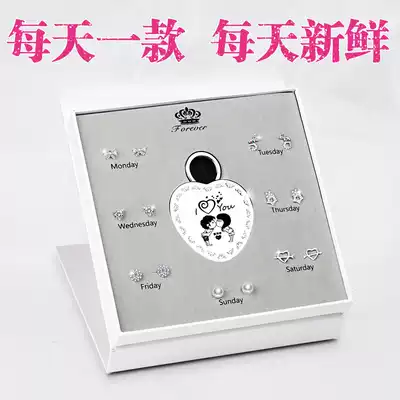 Tanabata Valentine's Day Birthday gift for girls to send girlfriends and friends practical gifts for wives high-end surprise romance