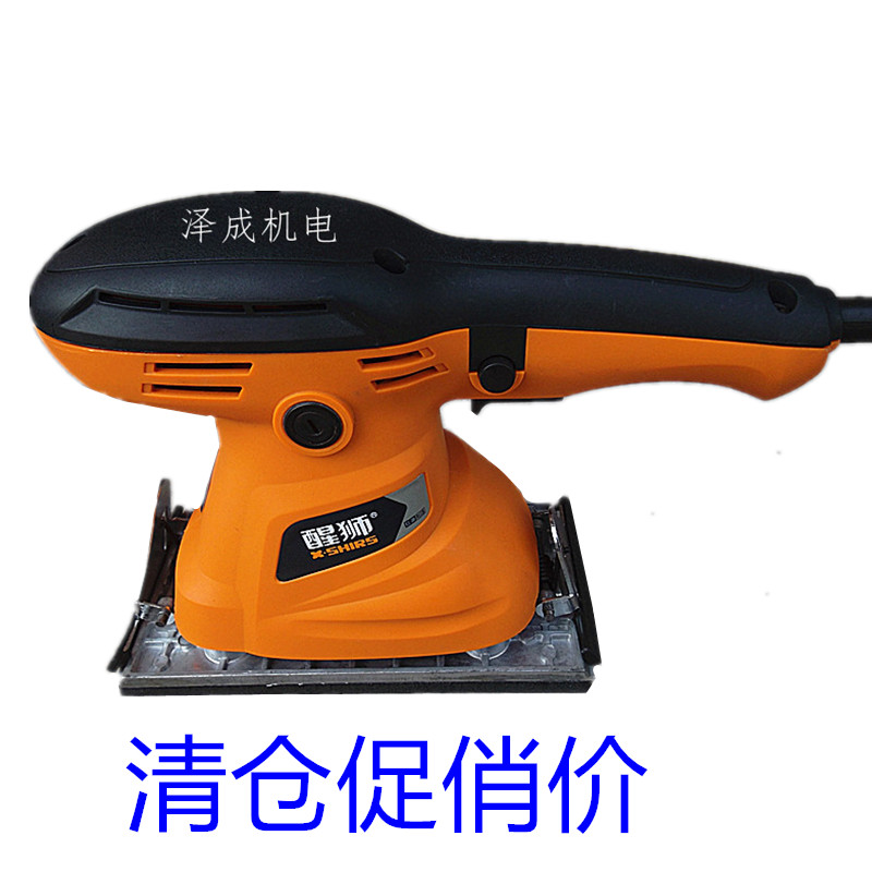 Awake Lion 909303 flat sanding machine Carpentry furniture Furniture Powder Wall Polished Polished Sand Paper Machine Rectangle