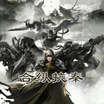 The Three Kingdoms Kill Table Tour Card Constringement Anti-Qin Extension Bag