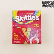 Spot United States Sourced Rainbow Sugar Skittles Sugar Free Snacks Zero Card Powder Drink Fruit Flavor