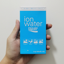 Spot Japan mineral water special low card 0 Fat sports function drink fitness electrolyte granules solid powder