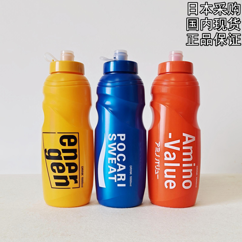 In Stock Japan Pocari Sweat Fitness Sports Water Bottle Haikyuu!! Water Cup Hinata Basketball Soccer Cycling In Stock Japan Pocari Sweat Fitness Sports Water Bottle Haikyuu!! Water Cup Hinata Basketball Soccer Cycling