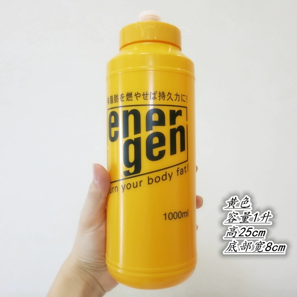 Tại chỗ Nhật Bản Mua Pocari Thể thao dưới nước Chai Bóng đá Thể dục Cup POCARI SWEAT bình uống nước richell