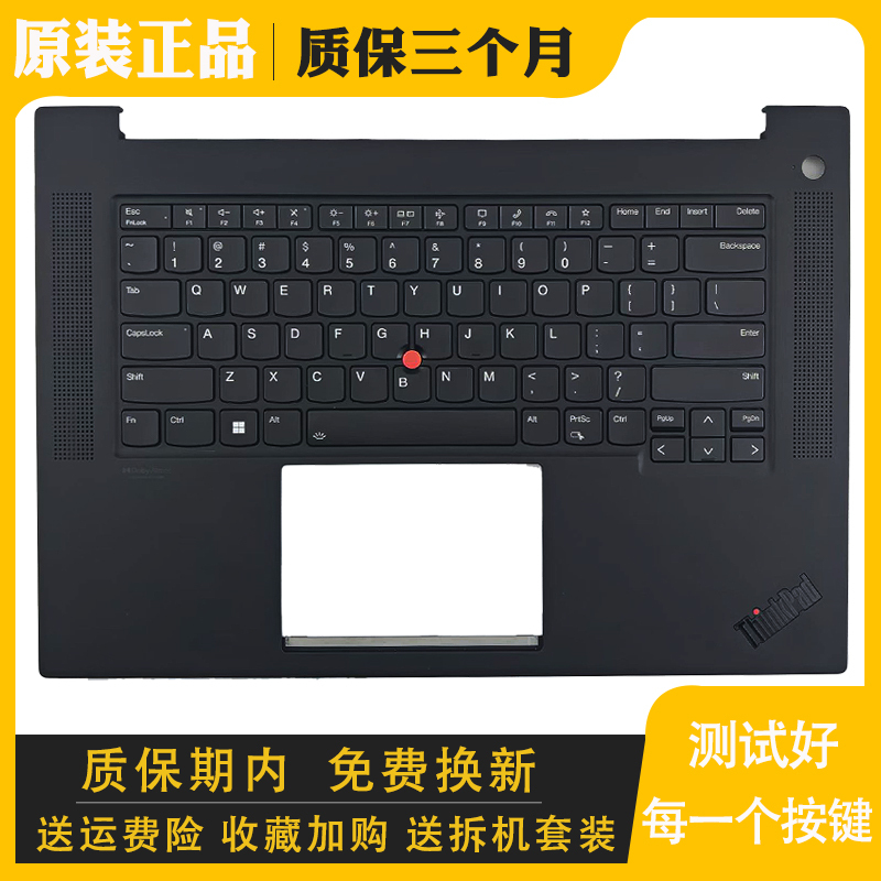Suitable for Lenovo ThinkPad P1 Gen4 Gen5 Gen6 X1 Extreme Hermit Assembly C Shell Keyboard