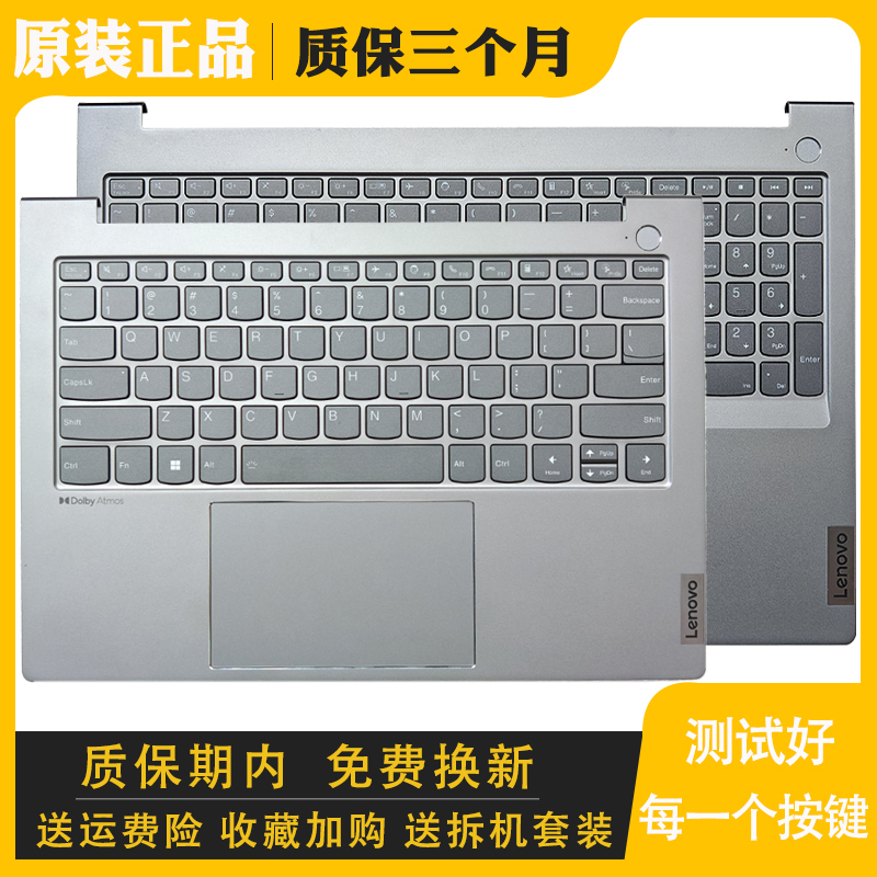 Suitable for Lenovo Thinkbook14 16 G4+ G5+ Ipa Ara Host Upper Cover Assembly Adc Shell Keyboard Suitable for Lenovo Thinkbook14 16 G4+ G5+ Ipa Ara Host Upper Cover Assembly Adc Shell Keyboard