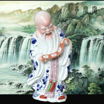 Jingdezhen ceramic old birthday star crafts home furnishings carved ornaments figures Buddha statue birthday to the elderly