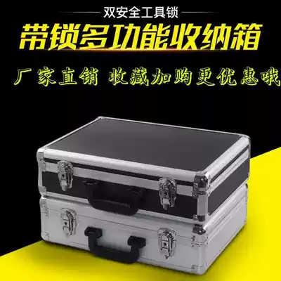 Portable aluminum alloy toolbox Business document box Document box instrument box Large and medium-sized lock multi-function storage box