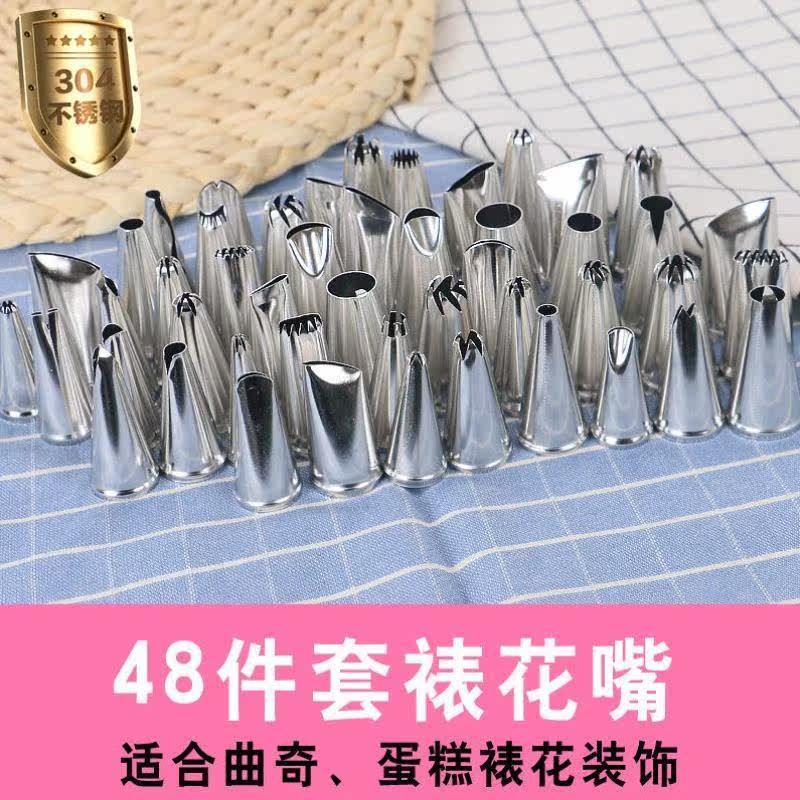 Painting mouth packing baking cake squeeze bag Korean framed cream cream tool baking cookies