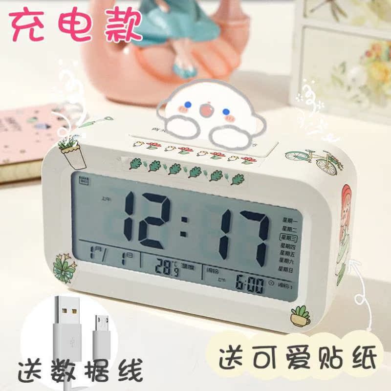 Cute alarm clock for students with silent bedroom dorm Multi-function intelligent rechargeable sub-table Large volume luminous digital