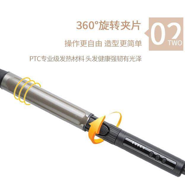 Professional photo gallery rotating curly roll curly curling rod shape curly curly roll ultra-fine male child hair curl