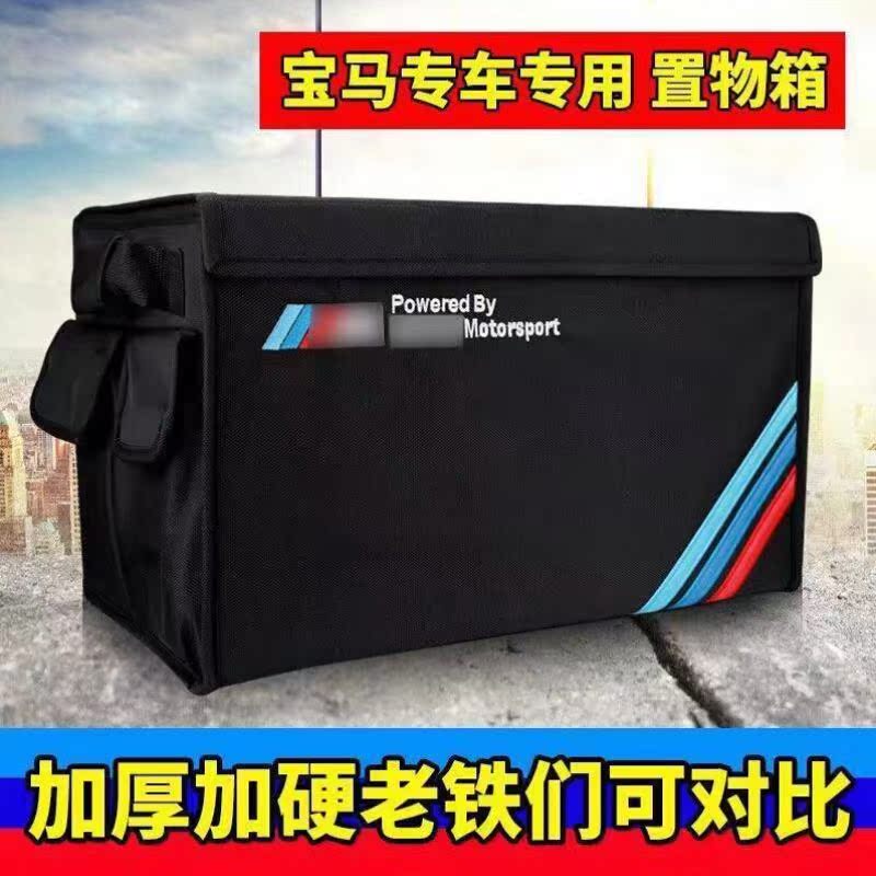 Car trunk storage box box Folding storage box Car tail box finishing box Storage box Car interior supplies