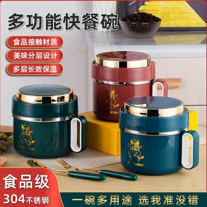 304 Fast food cup Instant noodle bowl with lid Large student lunch box Office worker dormitory chopsticks set Adult lunch box