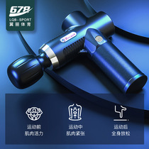 Mini fascial gun Massage equipment Fitness equipment Muscle massager Fitness massage equipment