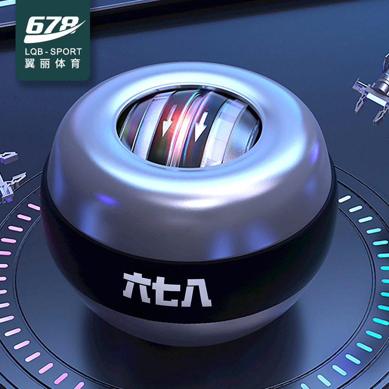 Metal wrist pool household with fitness jitter starting centrifugal power grip ball mute exercise wrist grip