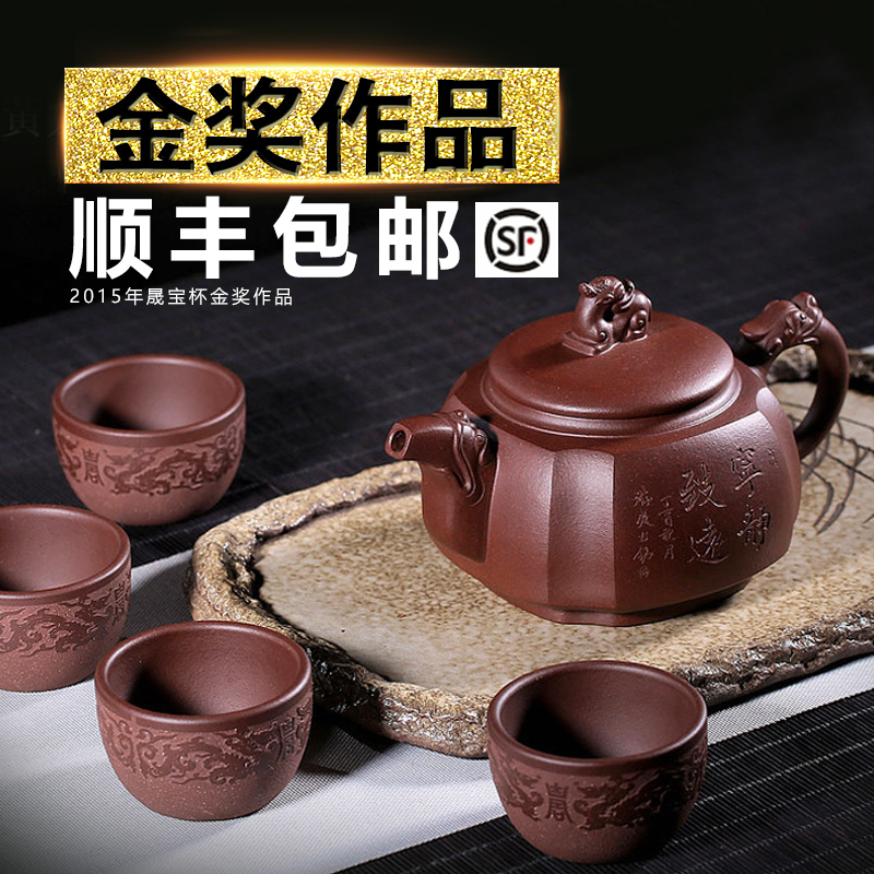Yixing Purple Clay Teapot, Purely Handmade by a Famous Artist, Large Size, Suitable for Home Use, Gift Tea Set, Square Shape, Original Mineral Old Purple Clay Teapot