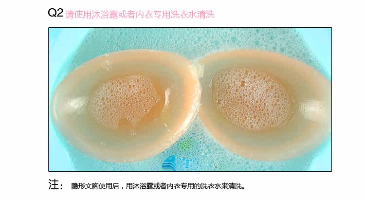 Coques pour soutien-gorge - Ref 818477 Image 23