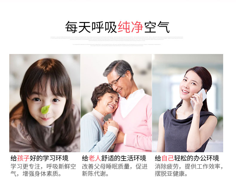 Máy lọc không khí ngoài formaldehyd kết hợp truyền số nhân than hoạt tính để tạo ra một ngôi nhà khí sạch cho phòng ngủ mới aldehyd 	máy lọc không khí f-pxf35a