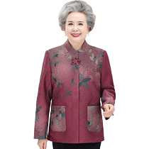 Grandma Spring and autumn jacket for elderly female embroidered thin blouses mother dress temperament capsized wifes clothes