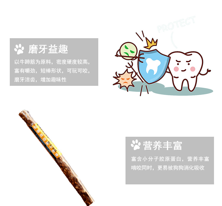 吧 中 中 中 中 中 中 中 - Đồ ăn vặt cho chó thức an cho chó bao 50kg