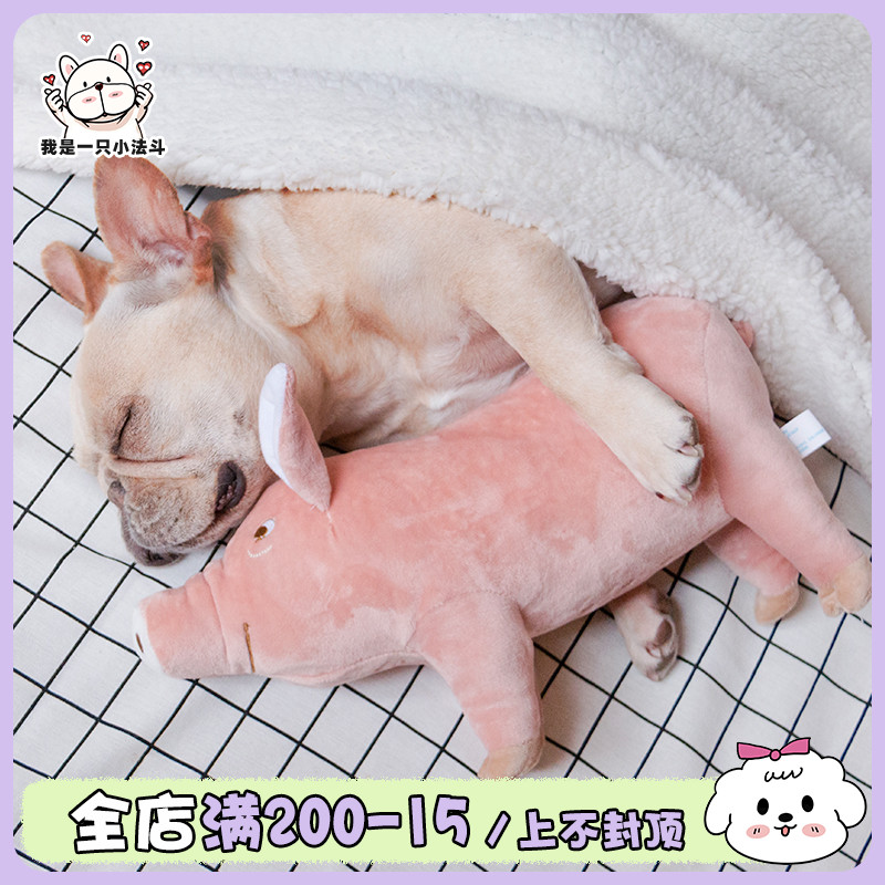 Fa Dou Sleeping Partner Four-footed Pig French Bulldog Colki Teddy Inn Bear Pet Dog Plulling Toy