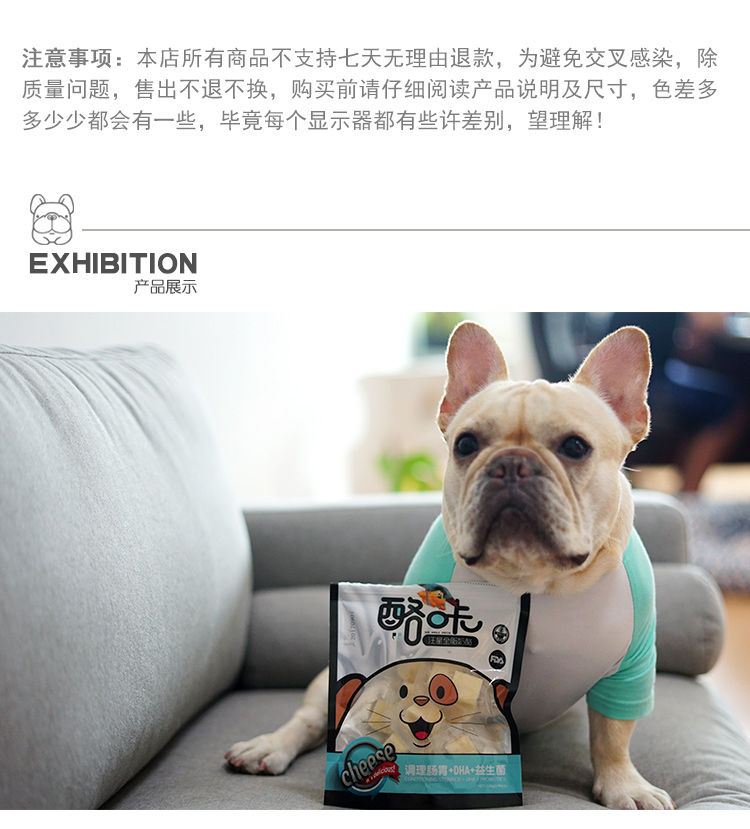 Mengbei Pet Cheese Block Dog Snacks 120g Case Chó Canxi Probiotic Tiêu hóa Điều hòa Thưởng ăn vặt - Đồ ăn vặt cho chó bánh dành cho chó
