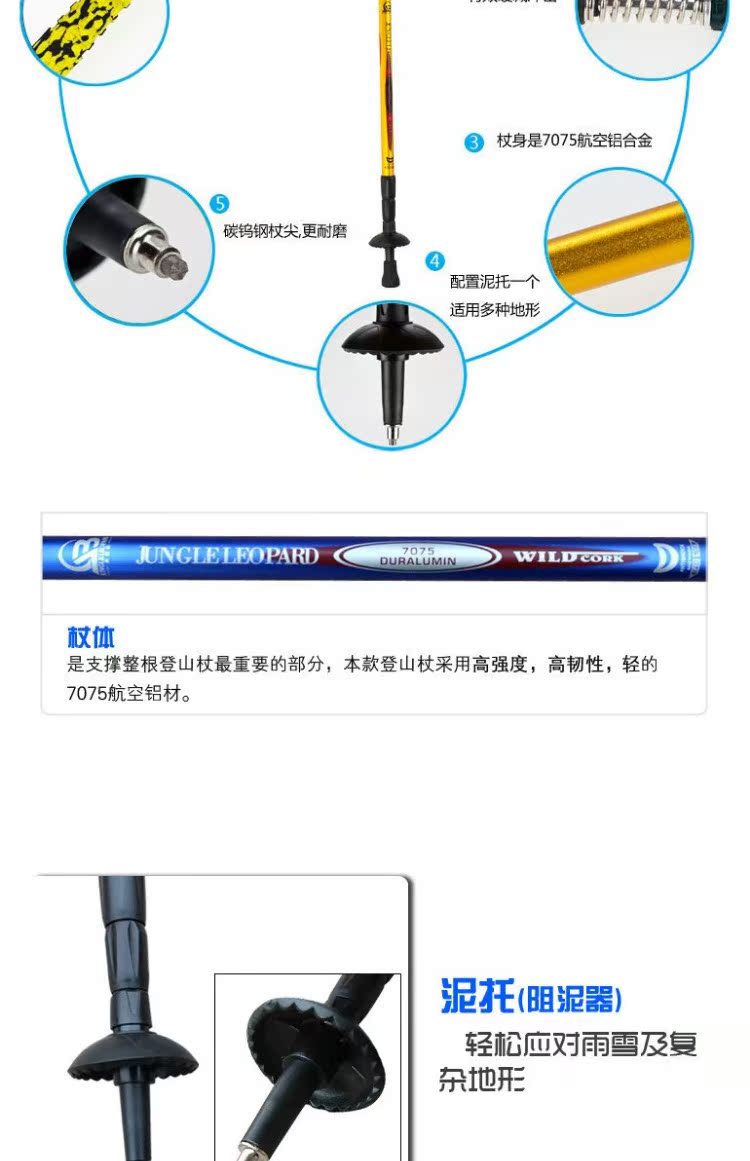 Gậy đi bộ, nạng, sào leo núi ngoài trời carbon, tay cầm thẳng loại T, đi bộ bằng kính thiên văn, gậy đi bộ, gậy - Gậy / gậy 	gậy chỉ đường cho người mù	