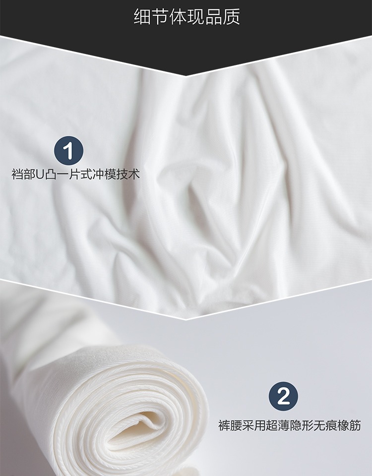 Quần lửng lụa mỏng siêu mỏng liền mảnh của Ai Shis quần lửng nam lồi gợi cảm S005 quần sịp gợi cảm 