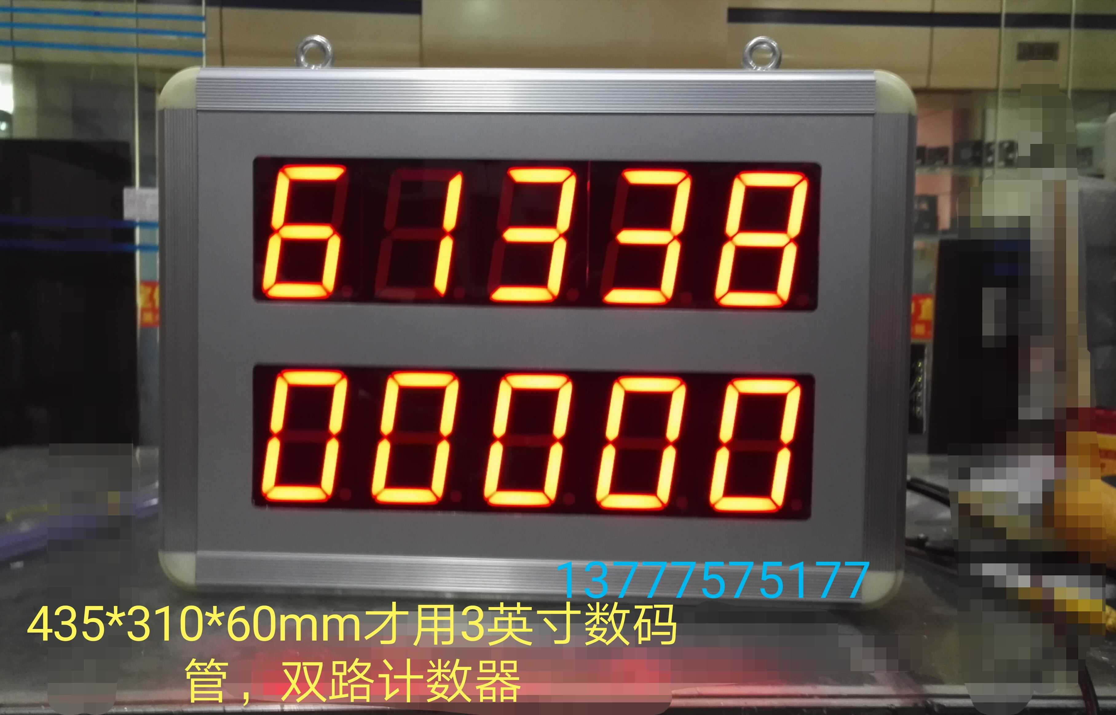 Multiplex Sensor Counting Pipeline Group Multiplex Signal Counter PLC Dual Channel Counter LED Counting