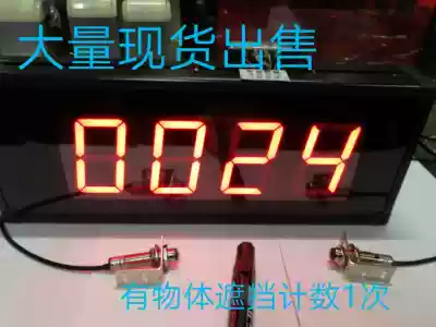 LED digital large screen automatic sensing counter Factory workshop shoe factory assembly line production sensor LED kanban light L