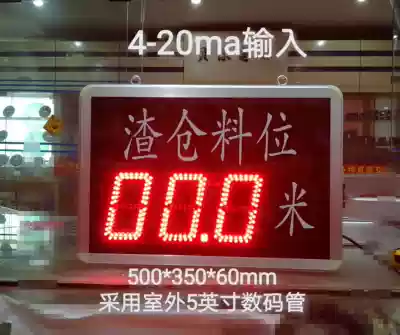 Analog conversion distance display 4-20MA 0-10v conversion Digital Display LED digital plc display