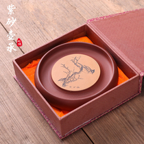 Zisha teapot dry bubble tray teapot tea set zero match kung fu tea set base tea sea Yixing raw ore dry bubble tray