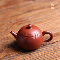 Authentic purple clay teapot original mine Dahongpao full handmade small capacity bubble teapot large open mouth sketch Xi Shi pot