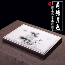 Ceramic drainage tea tray rectangular kung fu tea set solid wood base tray household single-layer tea table modern simplicity