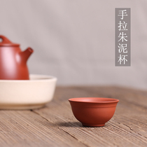 Chaozhou hand-held tea cup reverse mouth anti-Hot Original mine purple sand Cinn mud Cup famous Wu Jianhui all hand-pulled tire tea cup
