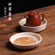 Ru kiln pot bearing round water storage dry bubble table kung fu tea set accessories can raise ceramic dry foam table retro tea bearing pot support