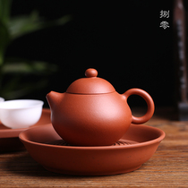 Zisha teapot original mine Zhumud teapot kung fu tea set household full handmade small capacity teapot sketch Wdan pot